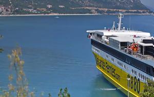 Levante Ferries, Levante Trains