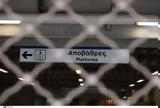 Γενική, Πώς, Μέσα Μαζικής Μεταφοράς –,geniki, pos, mesa mazikis metaforas –