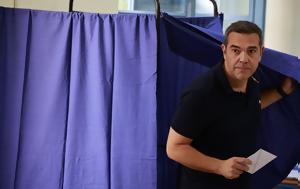 Τσίπρας, Κυριακή, tsipras, kyriaki