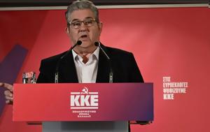 Eπίσκεψη, ΚΚΕ Δημήτρη Κουτσούμπα, Κρήτη, Episkepsi, kke dimitri koutsouba, kriti