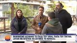 Πατέρας Παύλος, – Μου, “θα,pateras pavlos, – mou, “tha