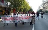 Θεσσαλονίκη ΤΩΡΑ, Αποκλεισμένο, ΦΩΤΟ,thessaloniki tora, apokleismeno, foto