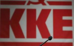 ΚΚΕ, Απεμπλοκή, Ελλάδας, Ουκρανία, kke, apebloki, elladas, oukrania