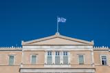 Κατατέθηκε, Βουλή, ϋπολογισμός 2025,katatethike, vouli, ypologismos 2025