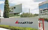 Ελλάκτωρ, Ετήσια, -Στα €641,ellaktor, etisia, -sta €641