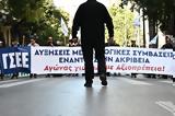 Απεργία 20 Νοεμβρίου, Ξεκίνησε, – Ποιοι,apergia 20 noemvriou, xekinise, – poioi