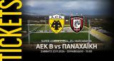 ΑΕΚ Β’ – Παναχαϊκή,aek v’ – panachaiki