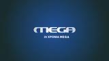 MEGA, Σαν, Ελλάδα,MEGA, san, ellada