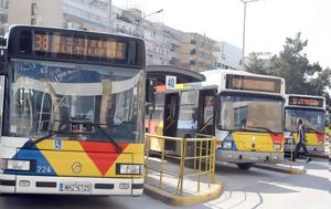 Θεσσαλονίκη, Ηλεκτρονικός, thessaloniki, ilektronikos