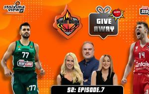 Slam Dunk 2 #7 GiveAway Alert | O, Βεζένκοφ, Γιουρτσέβεν, Slam Dunk 2 #7 GiveAway Alert | O, vezenkof, giourtseven