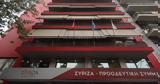 ΣΥΡΙΖΑ, Στέφανος Κασσελάκης,syriza, stefanos kasselakis