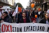 Μαζική,maziki