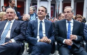 Μητσοτάκης Καραμανλής Δένδιας…, Σαμαρά, mitsotakis karamanlis dendias…, samara