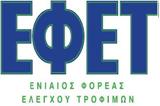 ΕΦΕΤ, Ανάκληση,efet, anaklisi