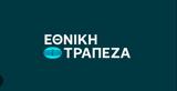 Εθνική Τράπεζα, Νέο,ethniki trapeza, neo