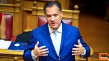 Άδωνις, Νατσιού, Αυτά, Ουκρανία, Κύπρο,adonis, natsiou, afta, oukrania, kypro