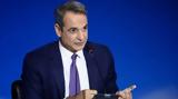 Live, Δικαιοσύνη, Κυριάκος Μητσοτάκης,Live, dikaiosyni, kyriakos mitsotakis
