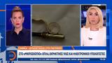 Γιάφκα, Παγκράτι,giafka, pagkrati