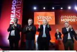 Live, ΣΥΡΙΖΑ,Live, syriza