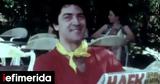 Ο αιφνίδιος θάνατος ενός τζέντλεμαν που γέμιζε τη θεατρική σκηνή με το ταλέντο του,