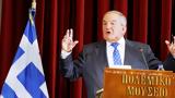 O Κώστας Καραμανλής, Παρασκευή, Σαμαρά, Δημοκρατία -,O kostas karamanlis, paraskevi, samara, dimokratia -