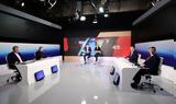 Εκλογές ΣΥΡΙΖΑ, Live, ΕΡΤ,ekloges syriza, Live, ert