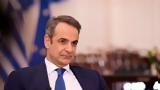 Μητσοτάκης, Τετ, Ευρωπαϊκής Τράπεζας Επενδύσεων Νάντια Καλβίνο,mitsotakis, tet, evropaikis trapezas ependyseon nantia kalvino