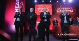 ΣΥΡΙΖΑ, Live,syriza, Live