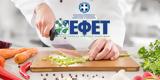 ΕΦΕΤ, Ανακαλούνται, – Δείτε,efet, anakalountai, – deite
