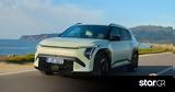 Kia EV3, Προκρίθηκε, Αυτοκίνητο, Χρονιάς 2025,Kia EV3, prokrithike, aftokinito, chronias 2025