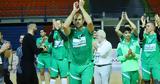 Ομόνοια, Τεράστια, CEV Cup,omonoia, terastia, CEV Cup