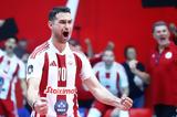 Έσπασε, Ολυμπιακός ONEX, Champions League,espase, olybiakos ONEX, Champions League