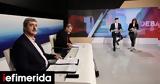 Debate ΣΥΡΙΖΑ,Debate syriza