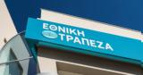 Εθνική Τράπεζα, Πρόγραμμα,ethniki trapeza, programma