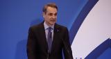 Κυρ, Μητσοτάκης, Δημοκρατία,kyr, mitsotakis, dimokratia