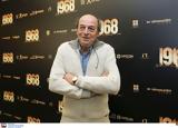 Μανούσος Μανουσάκης, ΕΡΤ,manousos manousakis, ert