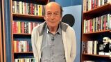Μανούσος Μανουσάκης, Είχε,manousos manousakis, eiche