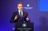 Φυγή, Σαμαρά –,fygi, samara –