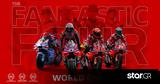 Ducati, Κυριαρχία, MotoGP,Ducati, kyriarchia, MotoGP