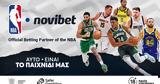 Novibet, Official Betting Partner, NBA, Ελλάδα, Κύπρο,Novibet, Official Betting Partner, NBA, ellada, kypro