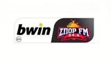 Euroleague, ΣΠΟΡ FM 946,Euroleague, spor FM 946