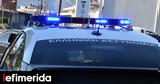 Θεσσαλονίκη, Συνελήφθη 22χρονος, Λαγκαδά,thessaloniki, synelifthi 22chronos, lagkada