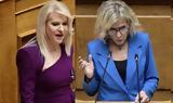 Ανεξαρτητοποιήθηκαν, Κ Ο, ΣΥΡΙΖΑ Θ, Τζάκρη, Πούλου - Αξιωματική, ΠΑΣΟΚ,anexartitopoiithikan, k o, syriza th, tzakri, poulou - axiomatiki, pasok