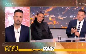 Τηλεφωνική, Ειρήνης Μουρτζούκου, Υποθέσεις, tilefoniki, eirinis mourtzoukou, ypotheseis