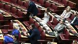 ΣΥΡΙΖΑ, Τέσσερις, - Πώς,syriza, tesseris, - pos