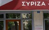 ΣΥΡΙΖΑ, Καθαρή, Τζάκρη, Πούλου – Παραβιάζεται,syriza, kathari, tzakri, poulou – paraviazetai