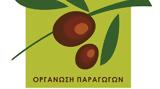 Πρόσκληση, Προμήθεια Αλυσοπρίονων- Ο Π, ΣΥΝΕΡΓΑΖΟΜΕΝΟΙ ΠΑΡΑΓΩΓΟΙ Α Ε,prosklisi, promitheia alysoprionon- o p, synergazomenoi paragogoi a e