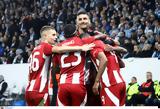 Ολυμπιακός, Στεάουα…,olybiakos, steaoua…