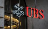 UBS, 2025 - Πώς, Τράμπ,UBS, 2025 - pos, trab