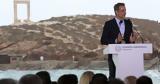 Μητσοτάκης, Το Ταμείο Απανθρακωποίησης,mitsotakis, to tameio apanthrakopoiisis